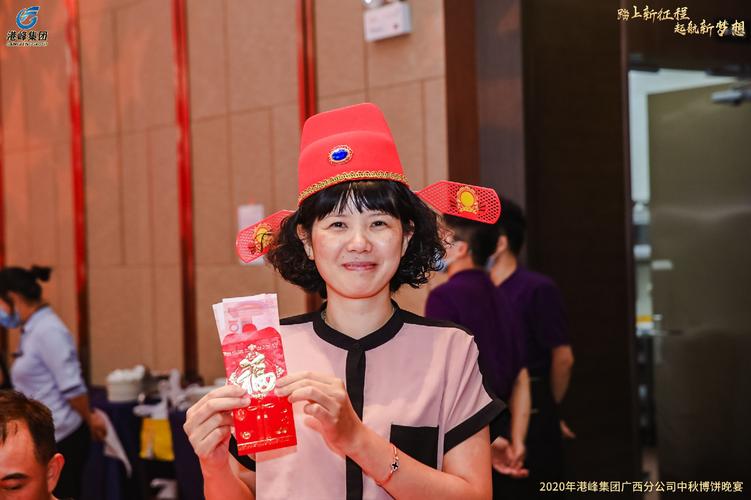 "踏上新征程 启航新梦想"