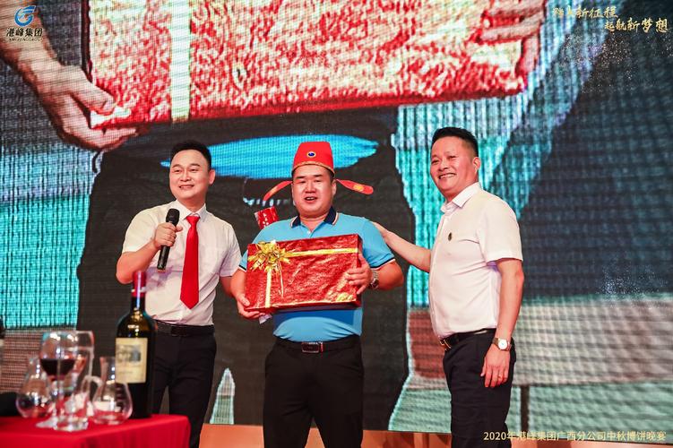 "踏上新征程 启航新梦想"